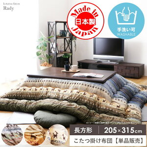 [ő10%OFFN[|] zc ` |zc 205×315cm Y { 􂦂  Pi Mbx 킢  |zc R^c|zc | 傫 R^czc 