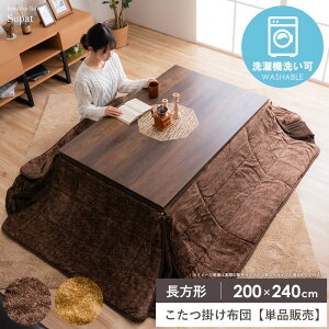 [ő10%OFFN[|] |zc ` 200×240cm zc Vv RpNg tl 􂦂 EHbVu R hL R^czc |zc ӂӂ g H~ n Vv 