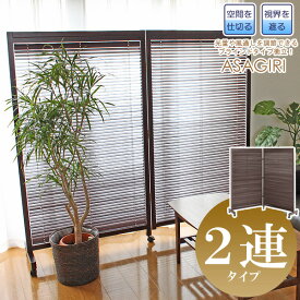 楽天市場 北欧 パーテーション オフィス家具 インテリア 寝具 収納の通販