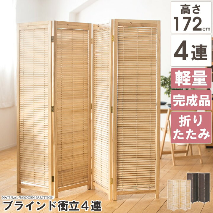 楽天市場】[クーポン配布中☆17日まで] 間仕切り パーテーション 自立 
