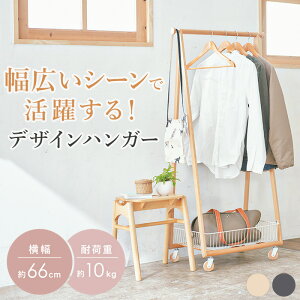 [ő10%OFFN[|] nK[bN   k X ؐ 66cm LX^[t ߗރnK[ m| R[gnK[ ΂| e RpNg q ߗގ[ Xq [ 