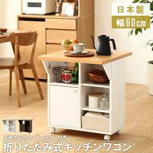 Lb`S LX^[t V ܂肽 60cm S o^ Lb`bN JE^[S Lb`[ X RpNg ȃXy[X ܂ o^tCV  k 