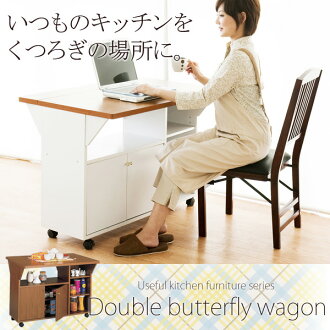 White Kitchen Trolley ordy | rakuten global market: both beta wagon kitchen storage White Kitchen Trolley ordy | rakuten global market: both beta wagon kitchen storage
