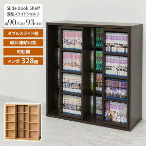 {I l炵 X ^ ȃXy[X XCh e XCh{I 90cm XChI }K [ R~bNbN  ɖ{ R~bN }K[ ubNbN  ؐ CD DVD 