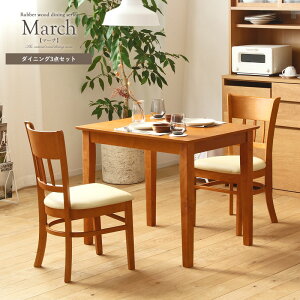 _CjOe[uZbg 2l| 3_Zbg march }[` _CjOZbg _CjOe[u 85cm 2lp l ` _CjO`FA[ 2rZbg CX ֎q ؐ VR I[N ȃXy