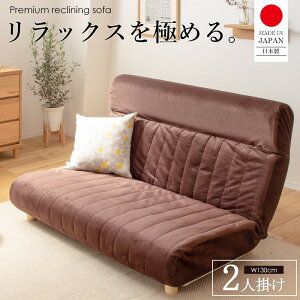 [�ő�10%OFF�N�[�|��] �\�t�@�[�x�b�h �_�u�� �\�t�@�x�b�h �Z�~�_�u�� �R���p�N�g �܂肽���� �\�t�@�[ �\�t�@ 2�l�|�� �n�C�o�b�N ���N���C�j���O ������� ���[�\�t�@�[ �r�t�� ���֎q ��