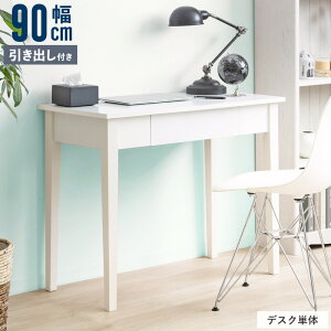 _C`IV!^ fXN  lCfXN p\RfXN ؐ ot 90cm s45cm lC Ζ [ o k  RpNg R\[fXN [NfXN e[N 