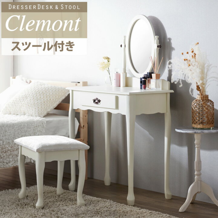 市場 ドレッサー コンパクト スツール付き デスク 化粧台 メイク台 おしゃれ 収納 メイクボックス 可愛い