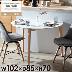 [ő10%OFFN[|] _ڋ!^[yj] ~ _CjOe[u  2l ۃe[u  k ~` ~` e[u 110cm ~ 100cm 3l| JtF 70cm He[u ؐ ~e