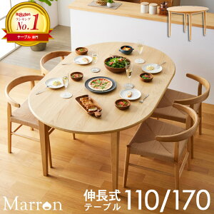 [ő10%OFFN[|] _yV1ʊl^ _CjOe[u L  Zbg/Pi  _CjOe[uZbg 4l| ۃe[u Lk ~ 傫 2l 3l 4l 6l 110cm 170cm ~` 