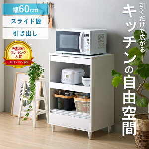 [yj][LO] W ^WΉ 60 XChe[u X Lb` [ ъ XChg[ 60cm WbN W[ Lb`[ XChI 