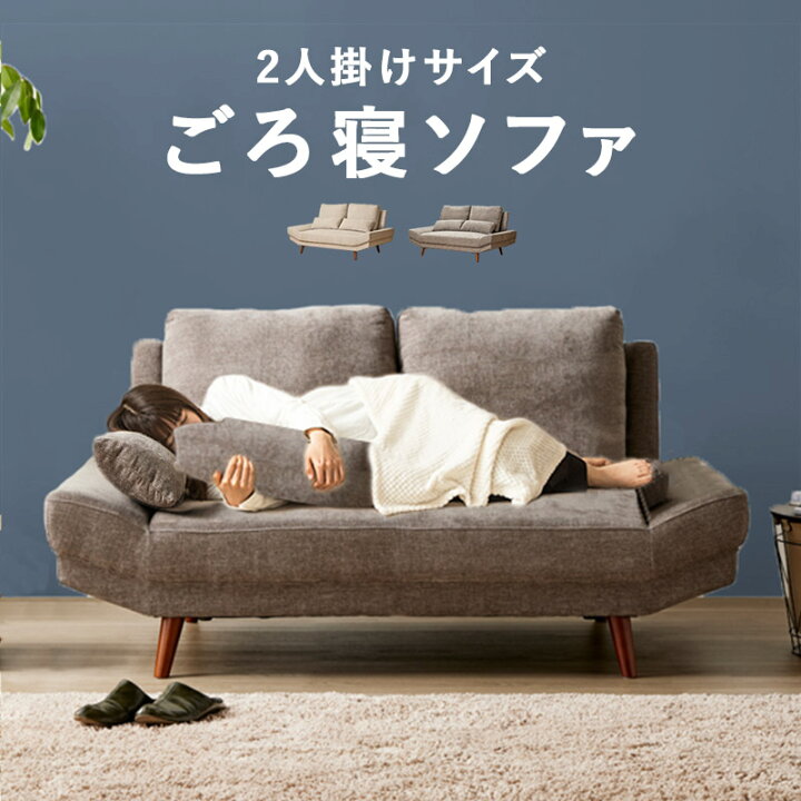 楽天市場】＼目玉商品!／ ソファー 2人掛け 北欧 洗える おしゃれ 