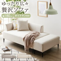 楽天市場】ホワイト 白（スタイル（ソファ）カウチソファ・コーナー 