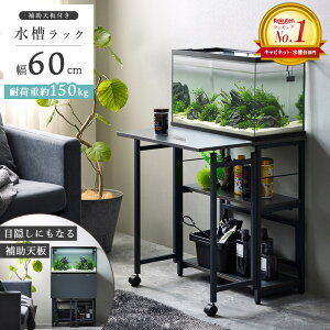 [ő10%OFFN[|] _yVLO1ʊl^  60cm Ƒt bN ω׏d 150kg ؐ ANAEI eiXXy[X ⏕V 60cmp @\ I ܂肽ݓV