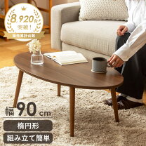楽天市場】白 ホワイト（形状（天板）楕円）の通販