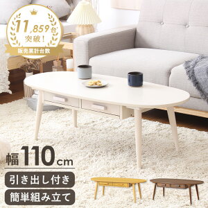 [e[u ot  ote[u o e[u ȉ~ 傫 rOe[u k   110cm e[u ؍ CeA [t ؐ l炵 zCg 