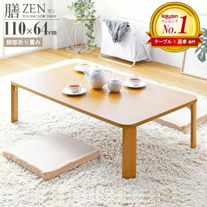 _ڋʏi!^  [e[u 傫 H ܂肽݃e[u 110cm e[u q _CjO rOe[u Z^[e[u ~ a ڃe[u ~  ܂肽 110cm 