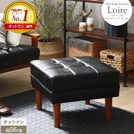 【限定クーポン配布中】 [土日祝も発送] オットマン スツール 1人掛けソファー 足置き 高さ40 チェア ベ…