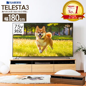 [ő10%OFFN[|] er 180 75C` [{[h 75^ eBX^3 TV [^Cv er{[h 75V o e [ [bN k  tv{[h tvbN [I _[Nu