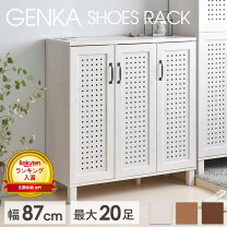 楽天市場】下駄箱 白の通販