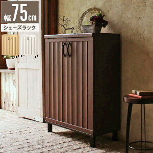 高級 下駄箱 木製」の人気商品一覧・価格比較 - 価格.com