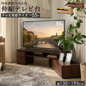 150 ロータイプ ダークブラウン テレビ台」の人気商品一覧・価格比較 