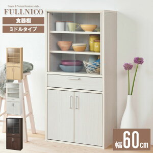 [ő10%OFFN[|] HI X t  o 60 l炵 Lrlbg KX  RpNg XCh KX ؐ i` s30cm 120cm Lb`[ J