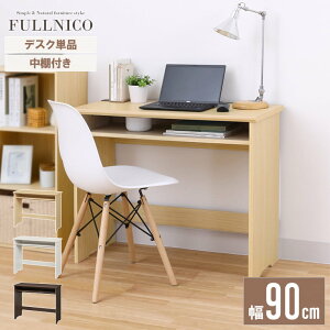 [ő10%OFFN[|] p\RfXN RXpŋ 90cm  Vv It fXN PCfXN [NfXN ƃfXN ֊ X RpNg [ ؐ s40cm 72cm nC^Cv 
