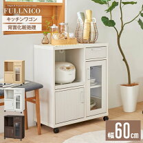 楽天市場】白井産業 キッチンラックの通販