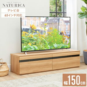 [ő10%OFFN[|] _r[T^ er 65C` Ⴂ er{[h 150cm 65^ 65C` k  s40cm R[h[ er 150Z` [ I o ؐ  e [^