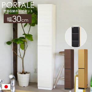 ǖʎ[ Lrlbg ^Cv X |^[ por-1830d 30cm V˂ ˂Ƌ ǖʎ[Ƌ [ [Ƌ rO ϐk e {I I bN p ȃXy[X  