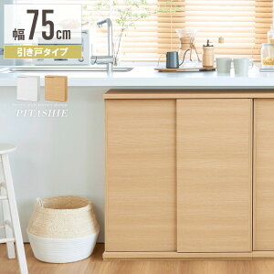 [ő10%OFFN[|] JE^[[  s30 [I t Lb` HI l炵 X  ^ JE^[ bN I e Lrlbg  ؐ [ 75cm 85