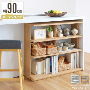 JE^[[  85cm I[vbN I VFt ؐ i` 90cm s30cm bN VFt e Vv k ȃXy[X ړI l炵 V gi Y