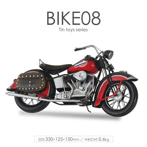 ブリキ アンティーク バイクの通販 価格比較 価格 Com