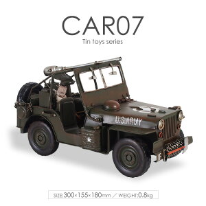 アンティーク ブリキ 車 置物 オブジェ 通販 価格比較 価格 Com アンティーク ブリキ 車 置物 オブジェ 通販 価格比較 価格 Com