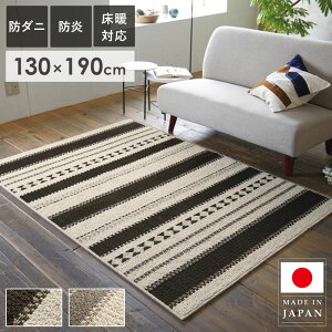 [ő10%OFFN[|] O O}bg E[ k  130×190cm 1.5 { h h_j g[Ή ~ߕt E[100 E[O Y `  r O~ イ J[
