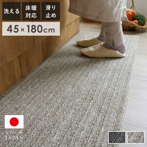 Lb`}bg 􂦂 k  45×180cm { ~ g[Ή ~ߕt 䏊 Lb` O }bg O}bg  Y `  n l炵 AC{[ O[ X~