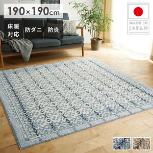 [ő10%OFFN[|] O O}bg E[ k  190×190cm 2 h h_j g[Ή ~ߕt E[100 O i S S 炳 Yi u[ O[W O[ 