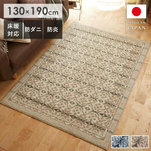 [ő10%OFFN[|] O O}bg E[ k  130×190cm 1.5 h h_j g[Ή ~ߕt E[100 O i S S 炳 Yi u[ O[W O[ 