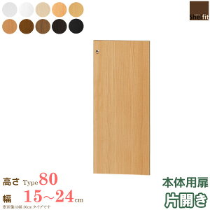 [ő10%OFFN[|][|Cg10{] {  G[XbN I[_[Ch {̗p ({̍80cmp^15`24cmI[_[^ЊJ)IvV  hA [ I[_[ bN {I I