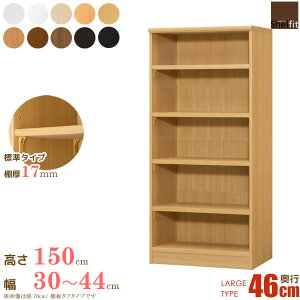 [ő10%OFFN[|] [P10{] I[_[ {I e ȃXy[X ubNVFt   [ I (I W^Cv^s46cm [W^Cv^30`44cm^149.9cm) [I X ǖʎ