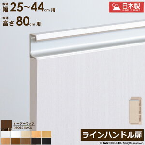 [P10{] I[_[bN {̗p Cnh^Cvy{̃bN25`44cm/80cmpz{   ؔ ؐ  IvV G[XbN I[_[Ch I[_[ b