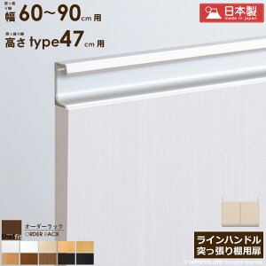 _11/1̓|Cg10{^ I[_[bN ˂Ip Cnh^Cvy˂I 60`90cm/type47pz {   ؔ t ؐ  IvV G[Xb