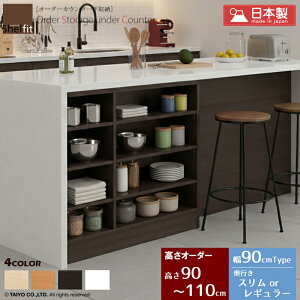 [ő10%OFFN[|] JE^[[ s30 I[_[ ^ s18 s20 { (90.2cm^90`110cm^sXorM[) I[_[Ch Lb`[ JE^[bN JE^