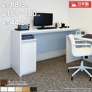 I[_[R\[ fXN y151`180cm/s44.5cm/88.3cmz{   TCYI[_[ I[_[Ch fXN pcfXN p\RfXN wKfXN  e[u JE^[e[u