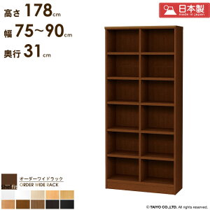 {I e ȃXy[X ^ y75`90cm/s31cm/178cmz [I c I X { I[_[Ch I {  [  I[_[ bN ItBX a4 t@C I I[vb