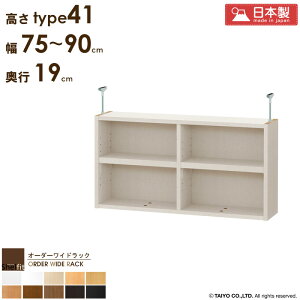 I[_[ChbNp ˂I y75`90cm/s19cm/type41z {   I[_[ ς I bN {I I V ˂ ϐk Ԏ[ ^ s X ȃX