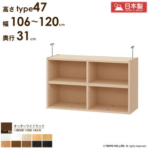 I[_[ChbNp ˂I y106`120cm/s31cm/type47z{  I[_[ ς I bN {I I V ˂ ϐk Ԏ[ ܎[ ^ s X 