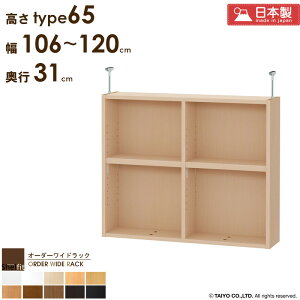 I[_[ChbNp ˂I y106`120cm/s31cm/type65z {   I[_[ ς I bN {I I V ˂ ϐk Ԏ[ ^ s X 