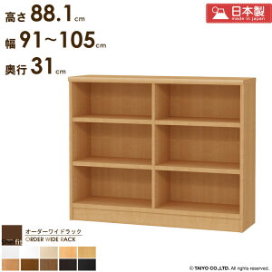 [ő10%OFFN[|P5{] {I e [I  ^ y91`105cm/s31cm/88.1cmz TCYI[_[ I X s30 { I[_[Ch I { [  I[_[ bN